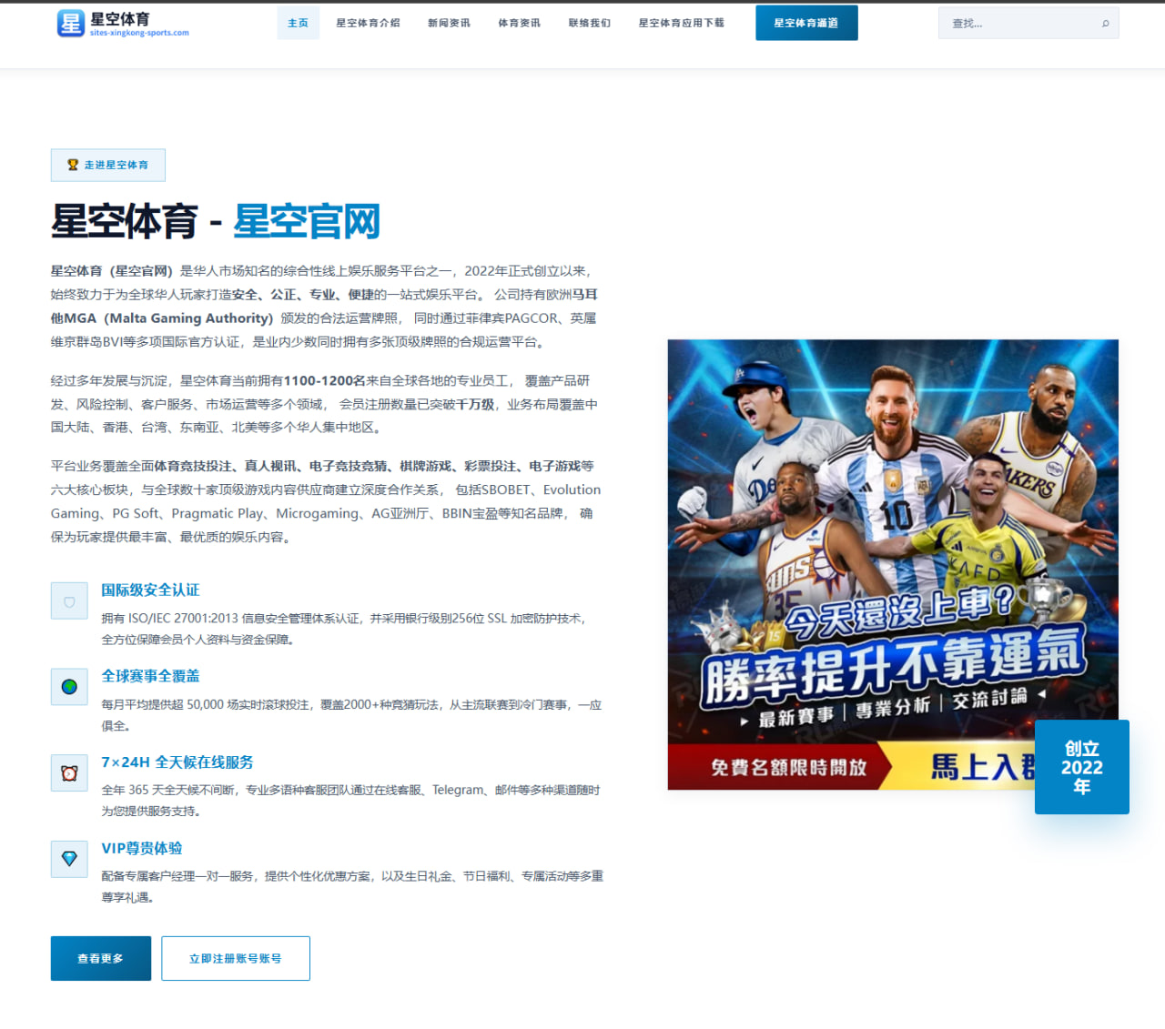 洛杉矶湖人与自由市场签约：内线对抗如何重塑竞争格局深度 - HTH