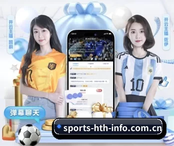 平台简介 - 体育资讯内容服务 - HTH