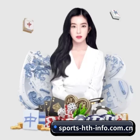 国际化进程 | HTH